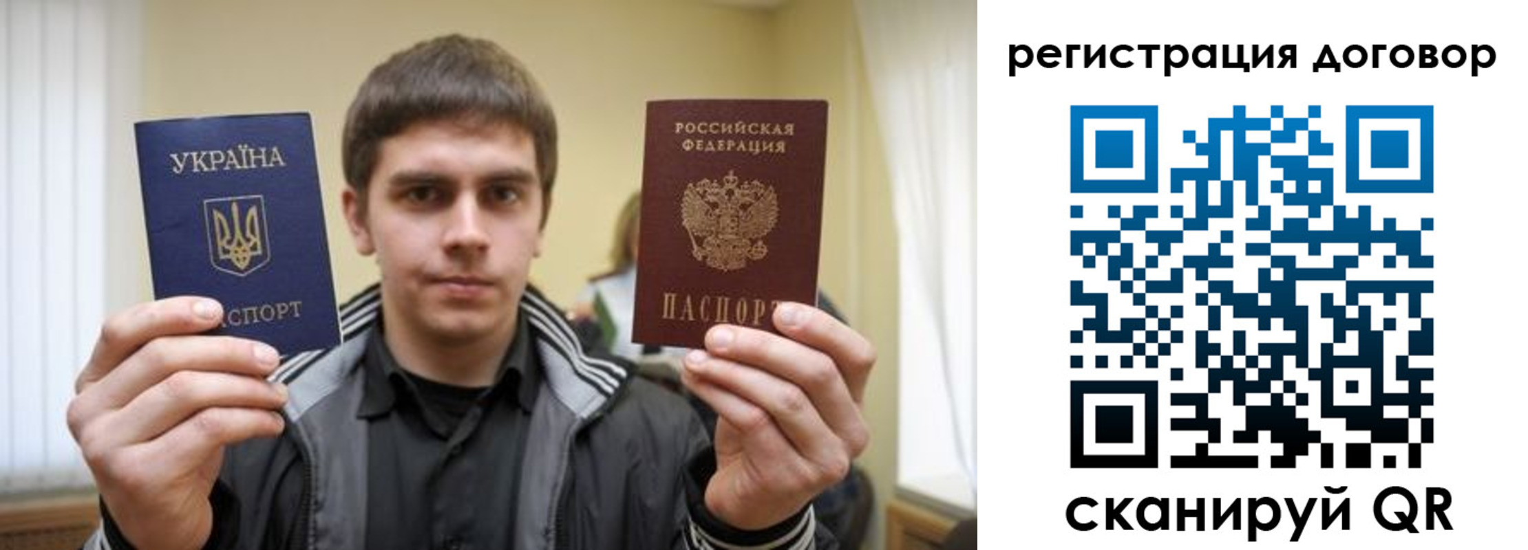 прописка для кредита в Бабаево