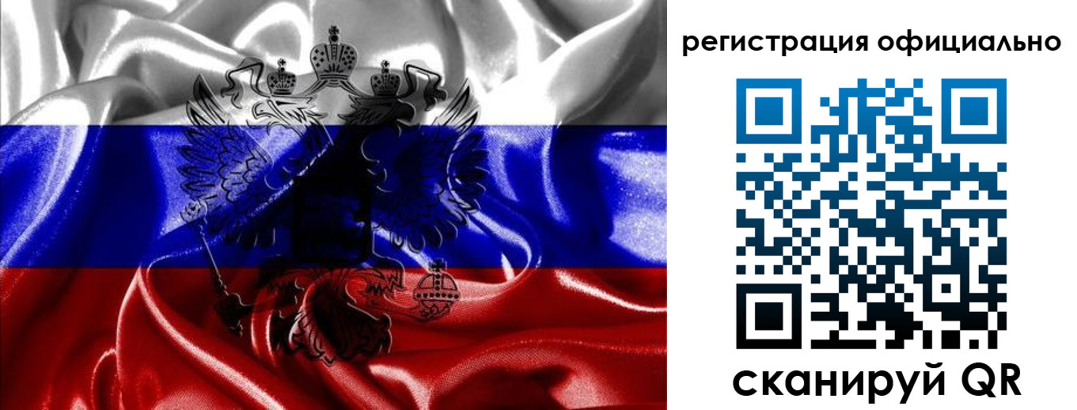 временная регистрация недорого в Бабаево