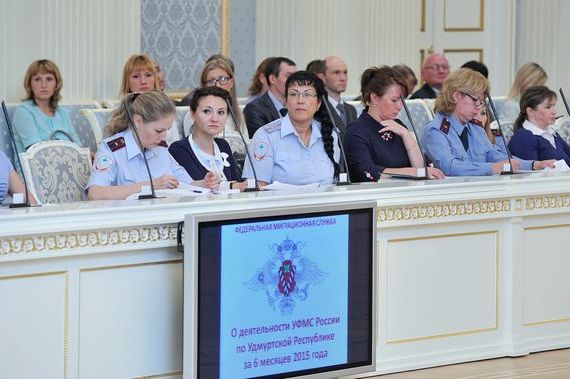 прописка в Бабаево